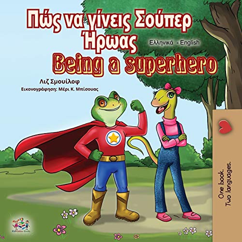 Being a Superhero (Greek English Bilingual Book) (Greek English Bilingual Collection)