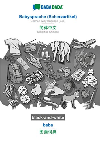 BABADADA black-and-white, Babysprache (Scherzartikel) - Simplified Chinese (in chinese script), baba - visual dictionary (in chinese script): German ... (in chinese script), visual dictionary