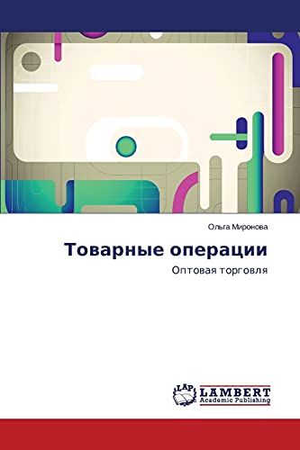 Tovarnye operatsii: Optovaya torgovlya: Optowaq torgowlq
