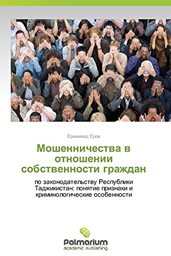 Moshennichestva v otnoshenii sobstvennosti grazhdan: po zakonodatel'stvu Respubliki Tadzhikistan: ponyatie priznaki i kriminologicheskie osobennosti: ... priznaki i kriminologicheskie osobennosti