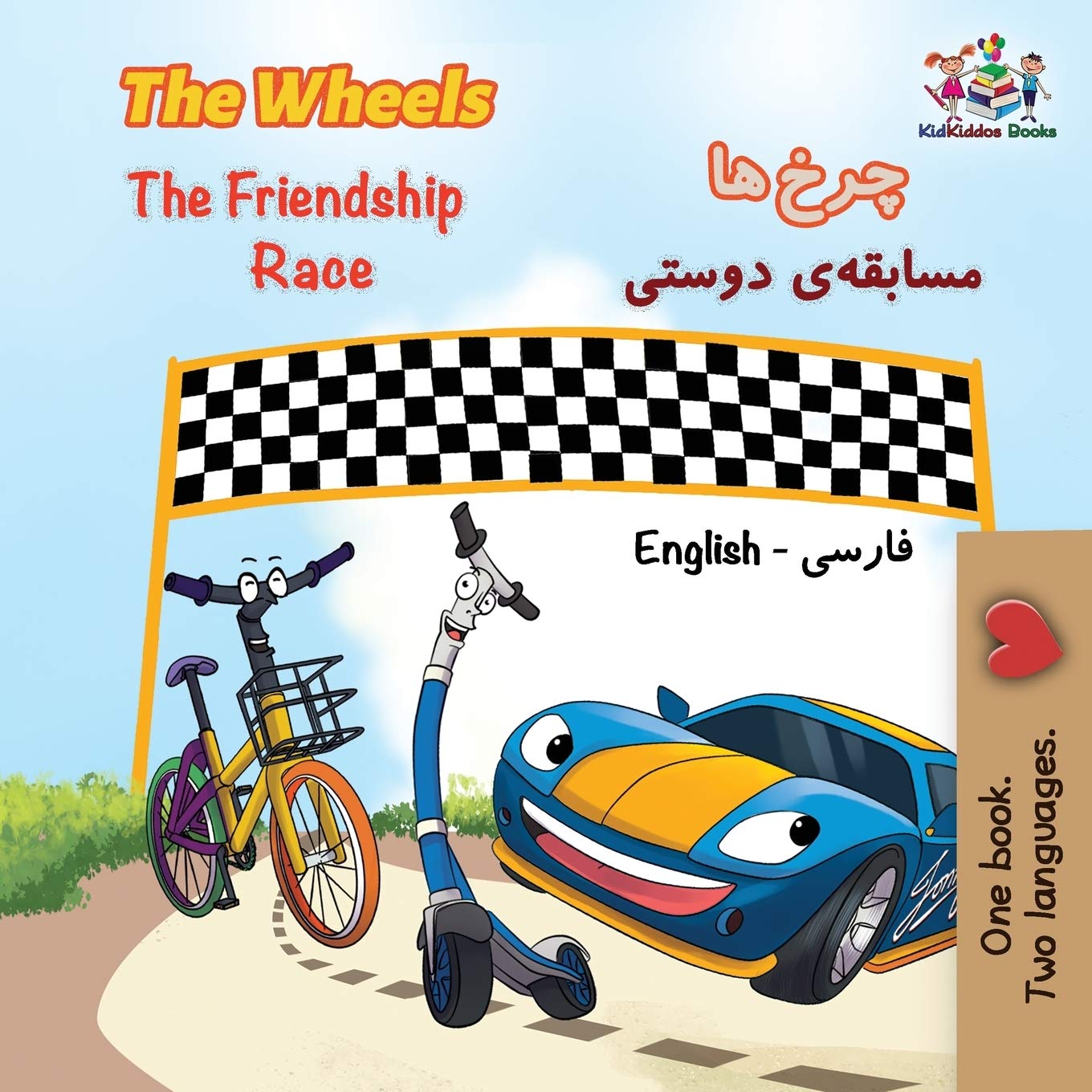 The Wheels the Friendship Race: English Farsi Persian: English Persian Farsi (English Farsi Bilingual Collection, Band 13)