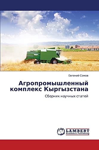 Agropromyshlennyy kompleks Kyrgyzstana: Sbornik nauchnykh statey: Sbornik nauchnyh statej
