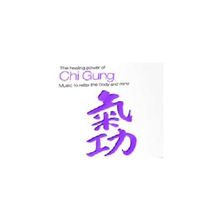 Chi Gung