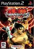 Tekken 5 - édition platinum [Französischer Import]
