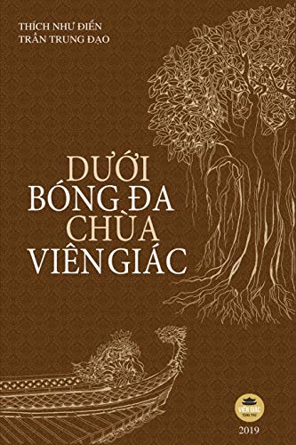 D¿¿i bóng ¿a chùa Viên Giác: B¿n in màu toàn b¿