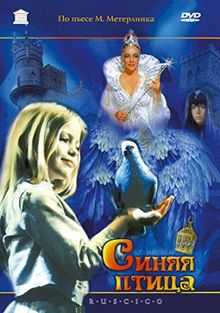 Sinyaya Ptitsa (Der blaue Vogel) (Engl.: The Blue Bird) (RUSCICO) - russische Originalfassung [&#1057;&#1080;&#1085;&#1103;&#1103; &#1055;&#1090;&#1080;&#1094;&#1072;]