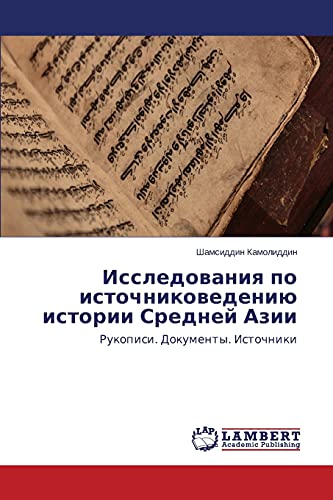 Issledowaniq po istochnikowedeniü istorii Srednej Azii: Rukopisi. Dokumenty. Istochniki