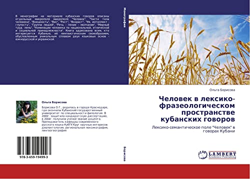 Chelovek v leksiko-frazeologicheskom prostranstve kubanskikh govorov: Leksiko-semanticheskoe pole Chelovek v govorakh Kubani: Lexiko-semanticheskoe pole Chelowek w goworah Kubani
