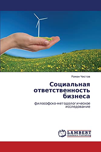 Sotsial'naya otvetstvennost' biznesa: filosofsko-metodologicheskoe issledovanie: filosofsko-metodologicheskoe issledowanie