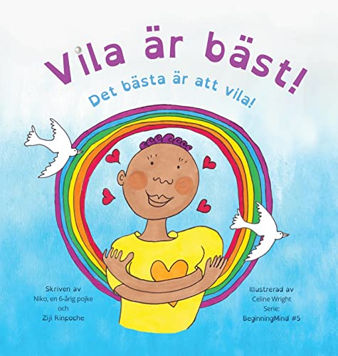 Vila är bäst!: Det bästa är att vila! (Dzogchen för barn / lär ut självkärlek och medkänsla genom sinnets natur) (Beginningmind in Swedish, Band 5)