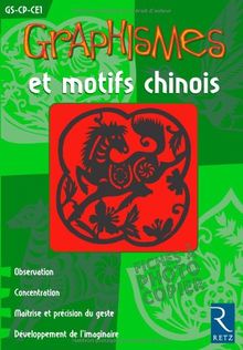 Graphismes et motifs chinois : observation, concentration, maîtrise et précision du geste, développement de l'imaginaire : GS-CP-CE1