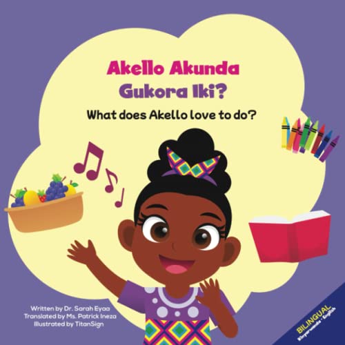 Akello Akunda Gukora Iki? What does Akello love to do?: A Bilingual Book in Kinyarwanda and English