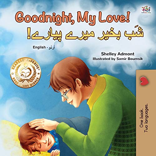 Goodnight, My Love! (English Urdu Bilingual Children's Book) (English Urdu Bilingual Collection)