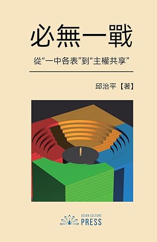 Oelder Buchhandlung – Lange Str, 59302 Oelde