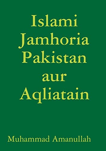 Islami Jamhoria Pakistan aur Aqliatain