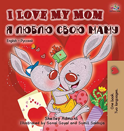 I Love My Mom (English Russian Bilingual Book) (English Russian Bilingual Collection)