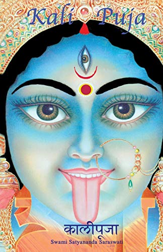 Saraswati, Swami Satyananda Kali Puja