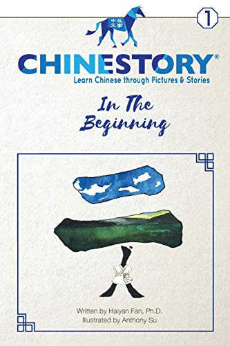 Chinestory - Learning Chinese through Pictures and Stories (Storybook 1) In the Beginning: An efficient cognitive approach designed for readers of ... to speak like a native (Chinestory Storybook)