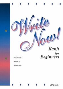 Write now ! Kanji for Beginners: Schreib jetzt ! Kanji für Anfänger