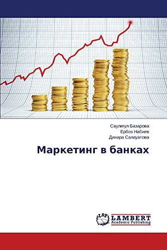 Marketing v bankakh