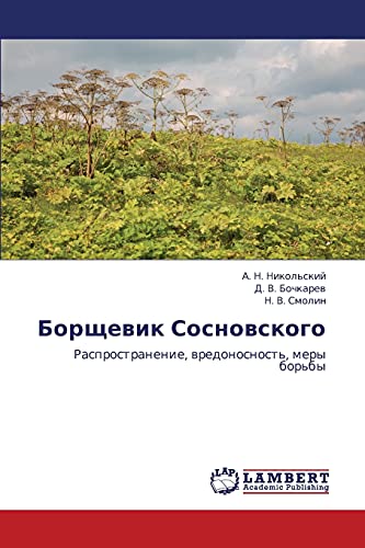 Borshchevik Sosnovskogo: Rasprostranenie, vredonosnost', mery bor'by: Rasprostranenie, wredonosnost', mery bor'by
