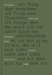 Frieden ohne Krieg: Gedichte (Reihe Lyrik)
