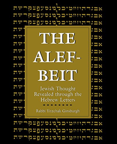 Yitzchak Ginsburg The Alef-Beit, Jewish Thought Revealed Through The Hebrew Letters