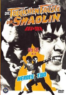 Die tödlichen Fäuste der Shaolin [Limited Edition]
