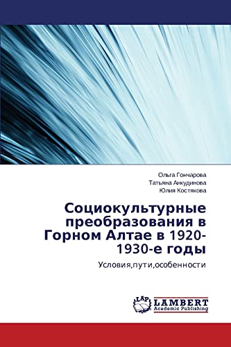 Sotsiokul'turnye preobrazovaniya v Gornom Altae v 1920-1930-e gody: Usloviya,puti,osobennosti: Uslowiq,puti,osobennosti