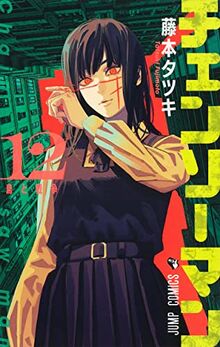 Chainsaw Man 12