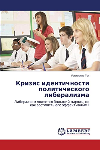 Krizis identichnosti politicheskogo liberalizma: Liberalizm yavlyaetsya bol'shiy parol', no kak zastavit' ego effektivnym?: Liberalizm qwlqetsq bol'shij parol', no kak zastawit' ego äffektiwnym?