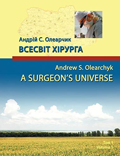A Surgeon's Universe: Volume 1