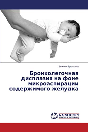 Bronkholegochnaya displaziya na fone mikroaspiratsii soderzhimogo zheludka