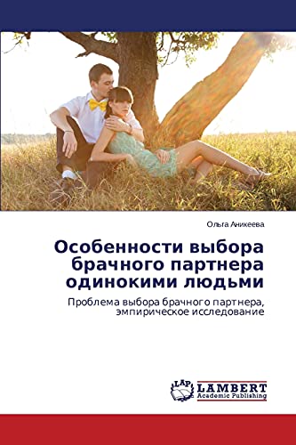 Osobennosti vybora brachnogo partnera odinokimi lyud'mi: Problema vybora brachnogo partnera, empiricheskoe issledovanie: Problema wybora brachnogo partnera, ämpiricheskoe issledowanie