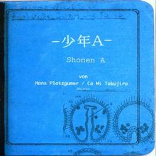 Shonen a