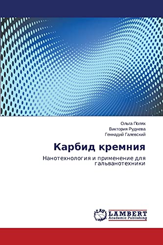 Karbid kremniq: Nanotehnologiq i primenenie dlq gal'wanotehniki
