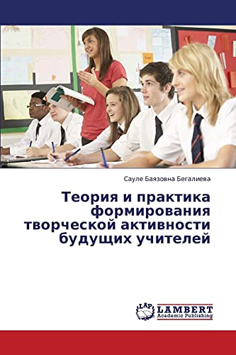 Teoriya i praktika formirovaniya tvorcheskoy aktivnosti budushchikh uchiteley