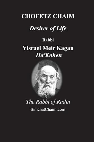 CHOFETZ CHAIM - Desirer of Life