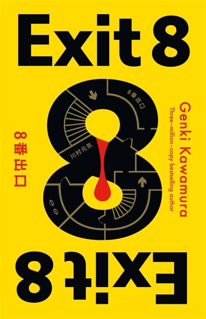 Genki Kawamura, Inc.: Exit 8