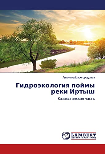 Gidrojekologiya pojmy reki Irtysh: Kazahstanskaya chast'