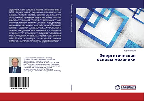 Aljushin, J: Jenergeticheskie osnovy mehaniki