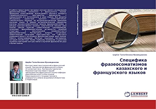 Specifika frazeosomatizmow kazahskogo i francuzskogo qzykow