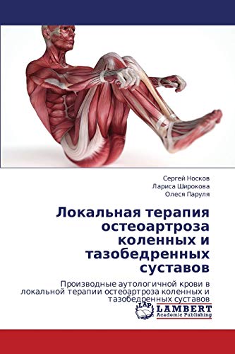 Lokal'naya terapiya osteoartroza kolennykh i tazobedrennykh sustavov: Proizvodnye autologichnoy krovi v lokal'noy terapii osteoartroza kolennykh i ... kolennyh i tazobedrennyh sustawow