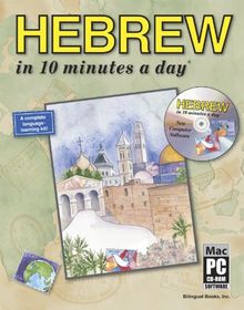 Hebrew in 10 Minutes a Day