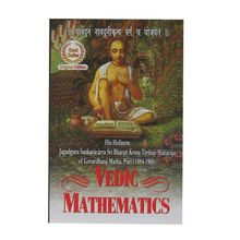 Vedic Mathematics