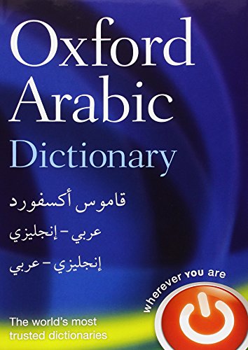 Oxford Arabic Dictionary - Oxford Languages Gebunden