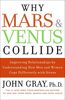 Why Mars and Venus Collide: Improving Relationships by Understanding How Men and Women Cope Differently with Stress