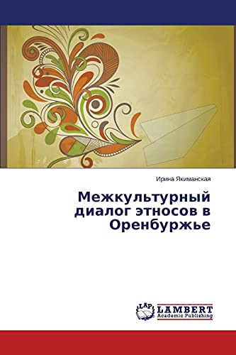 Mezhkul'turnyy dialog etnosov v Orenburzh'e