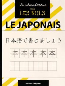 Le japonais