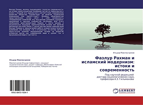 Fazlur Rakhman i islamskiy modernizm: istoki i sovremennost': Pod nauchnoy redaktsiey doktora sotsiologicheskikh nauk, professora A.Z. Gil'manova: ... nauk, professora A.Z. Gil'manowa